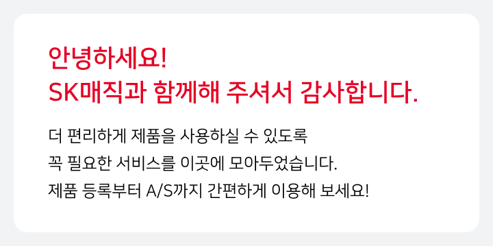 인삿말